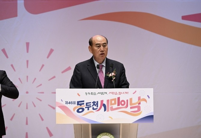 동두천시, 제46회 동두천시민의 날 ...