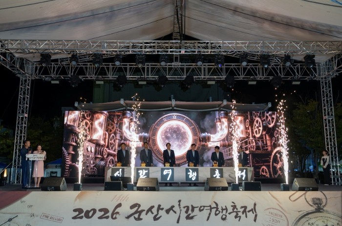 군산시간여행축제, 4일간의 대장정 성...