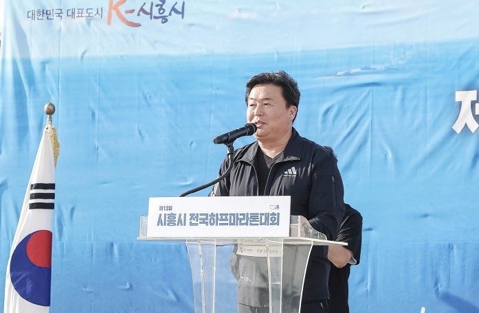 시흥 거북섬 달린 전국 러너 5천여 ...