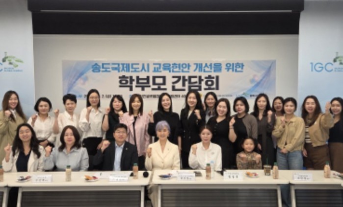 인천시의회 정선영・정채훈 의원, 송도...