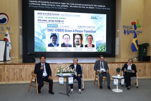 연천군, '2026 DMZ 연...