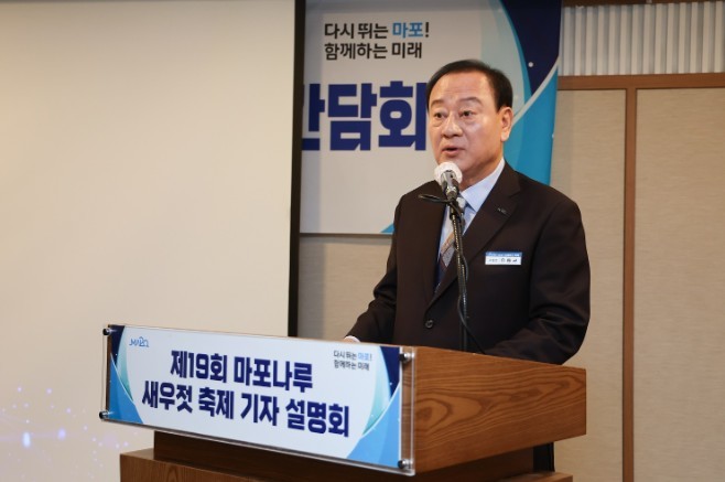 서울시 마포구, 새우젓 판 더 키웠다...