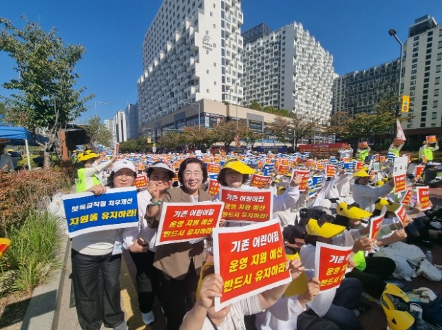 금종례 경기도의원,  보육 현장 대규...