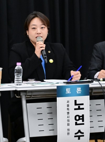 노연수 서울시의원, 환경공무관 적정인...
