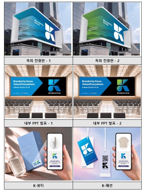 지식재산처, 민·관이 함께 대응하는 ...