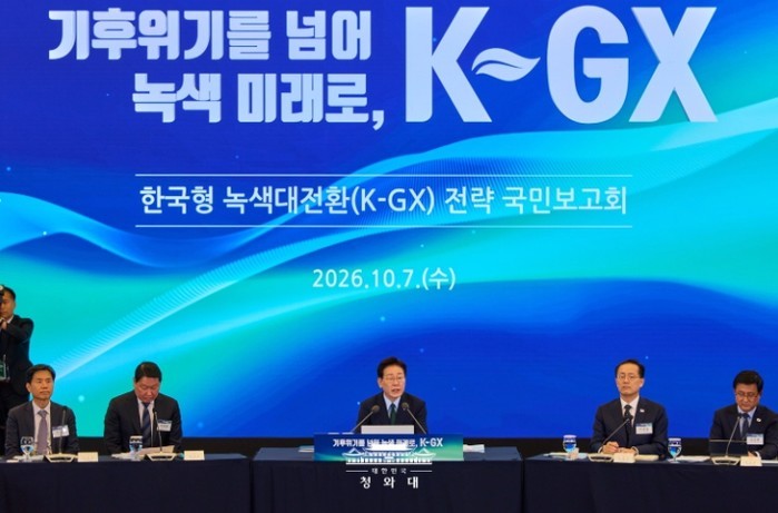 이재명 대통령 "녹색시장 직...