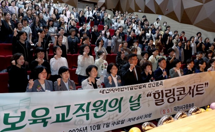 대전시의회 김영미 부의장 “보육교직원...