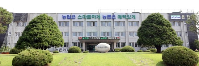 경기도, '작은 정원'...