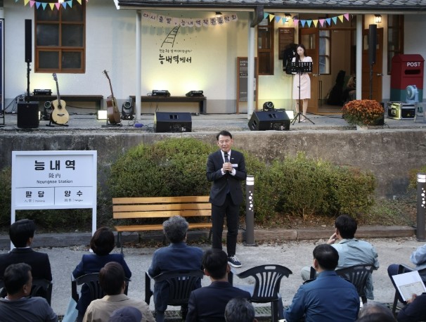 '능내역 다시 출발'…...