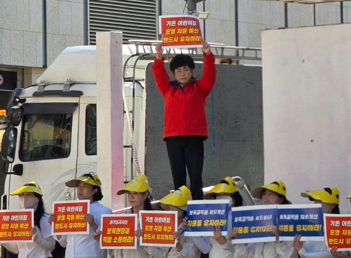 경기도의회 김선희 의원, 재정위기 핑...