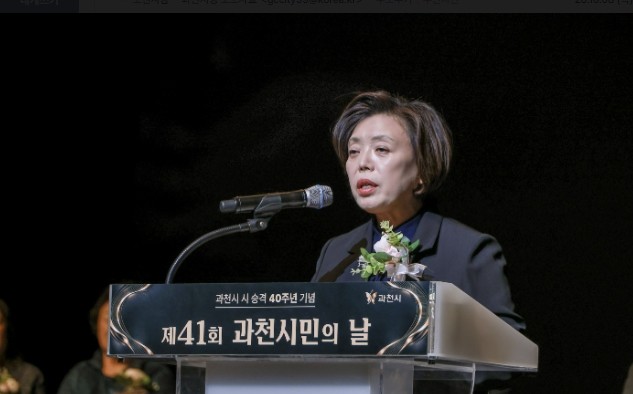 과천시, 시민과 함께 제41회 시민의...