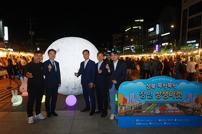 서울시 성북구, 성북천에 사흘간 1만...