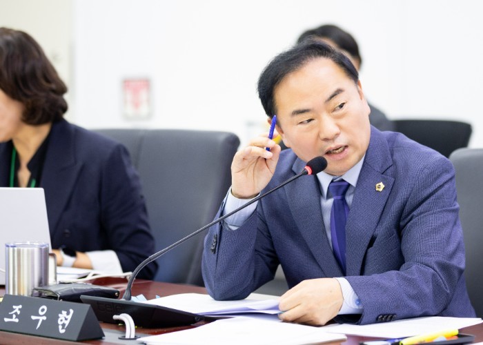 성남시의회 조우현 시의원,  '...