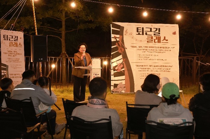 동구, 퇴근길에 만나는 인문학과 음악...