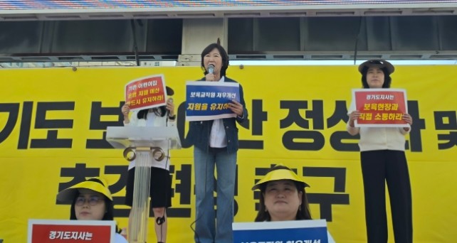 최경순 경기도의원, “보육현장 어려움...