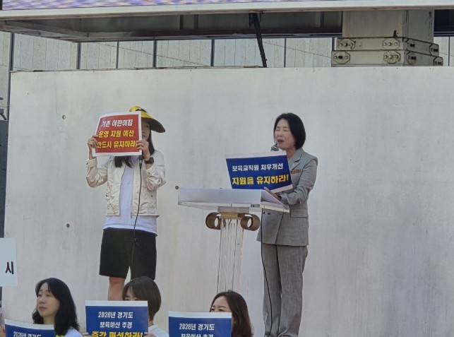 장승희 의원, 이틀 연속 어린이집연합...