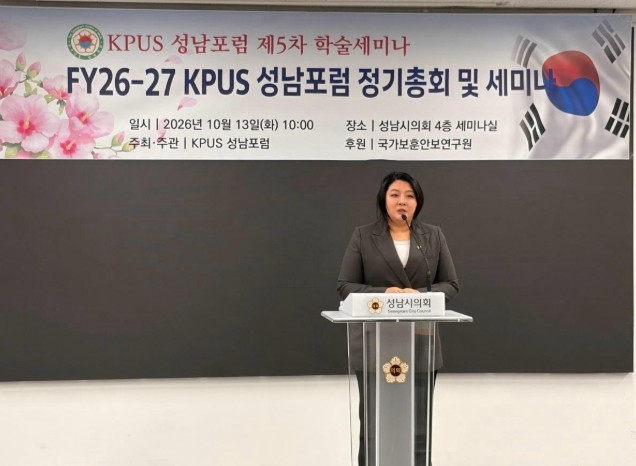 경기도의회 이지혜 의원, “북한 주민...
