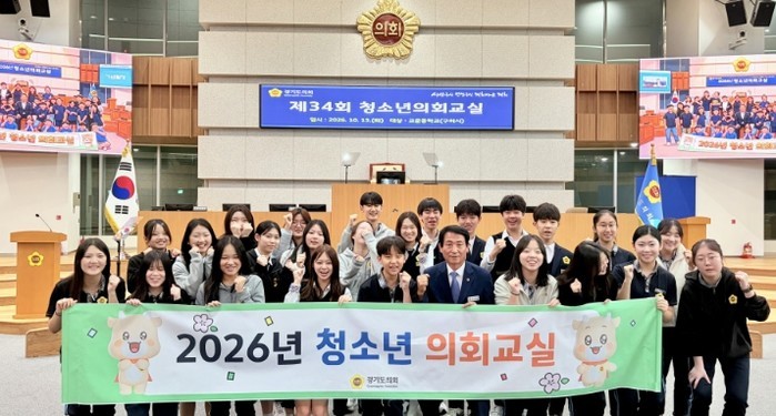경기도의회 임창열 의원, 교문중학교 ...