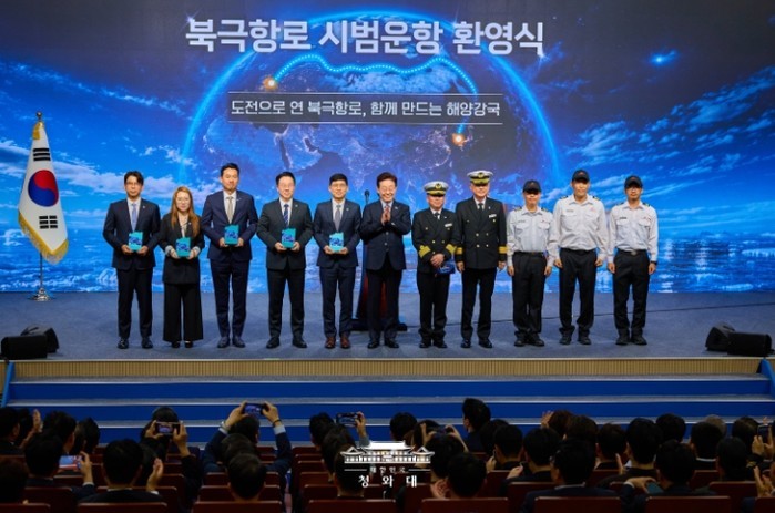 이 대통령 "북극항로 시대 ...