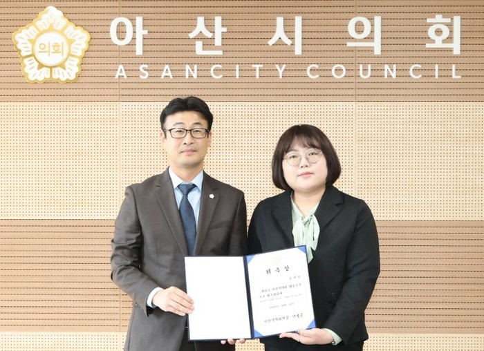 아산시의회, 법률 고문 위촉... 법...