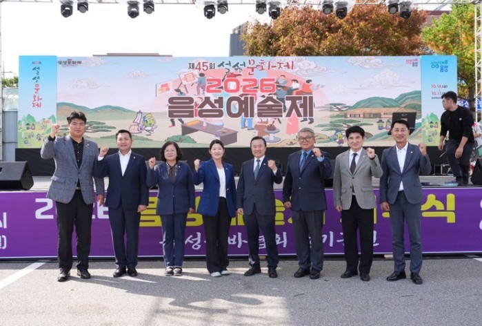 음성군의회, ‘제45회 설성문화제’ ...