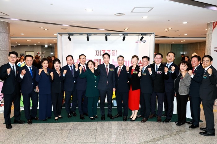 용산구의회, ‘제33회 용산구민의 날...