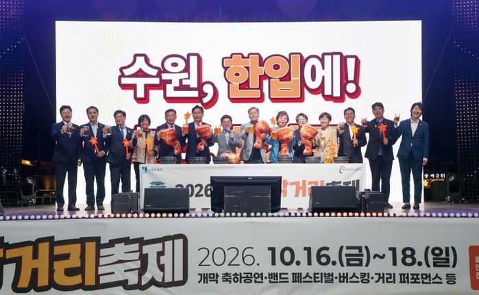 수원특례시의회, 통닭거리 축제서 지역...