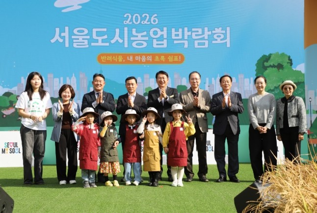 서울특별시의회 기획경제위원회, 도시농...