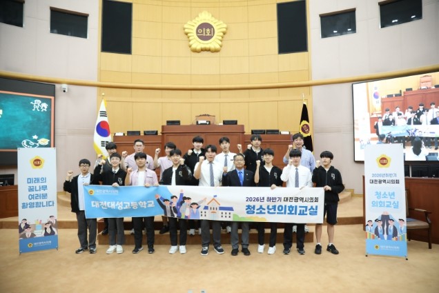 대전대성고 학생들이 직접 쓴 안건 본...