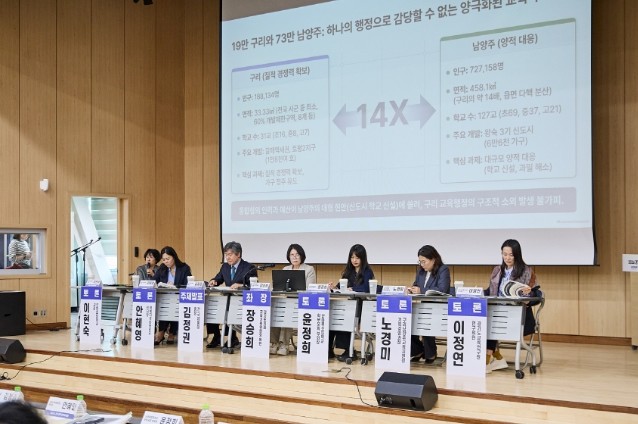 경기도의회 장승희 의원, 2026 경...