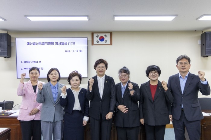 강북구의회, 2027년도 예산 심의를...
