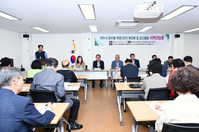 여수시의회 김영규․박숙희 의원, 문수...