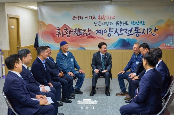 이재명 대통령, 계양산전통시장 방문 ...