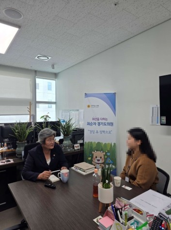 최순자 경기도의원, 30대 청년과 대...