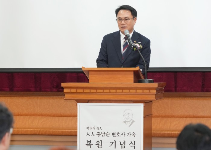 전남광주통합특별시의회 송형곤 의장, ...