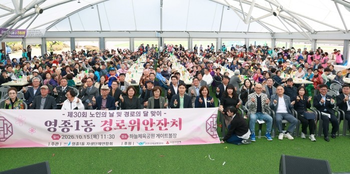인천 영종구의회, 관내 6개 동 경로...