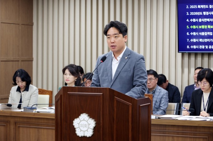 수원특례시의회 조인희 의원, 시민 보...