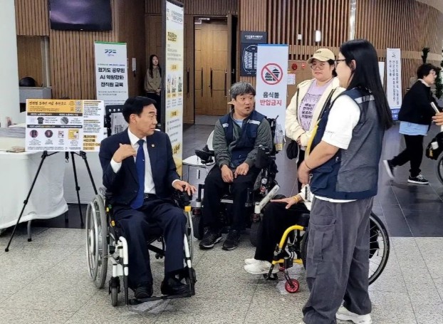경기도의회 김현덕 의원, 장애인 권리...