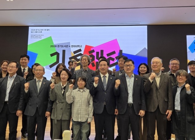 경기도의회 김용성 여성가족평생교육위원...