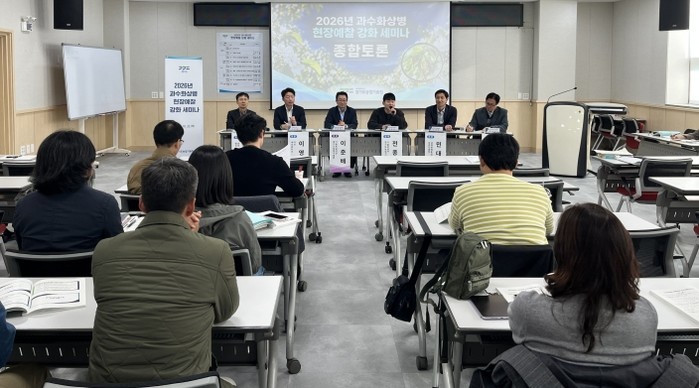 경기도, 과수화상병 ‘사후 매몰’에서...