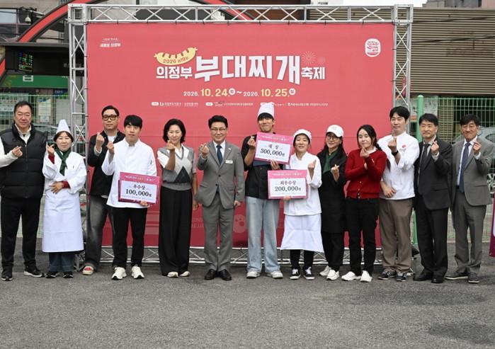 제19회 의정부부대찌개축제, 상인들의...