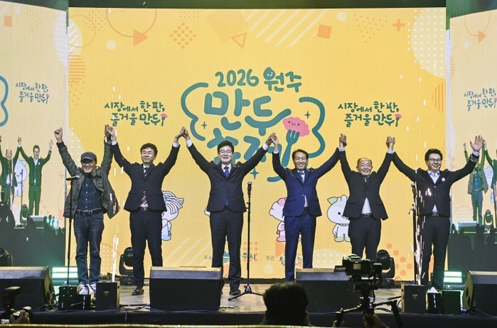 시민 중심의 변화 통했다, 2026 ...