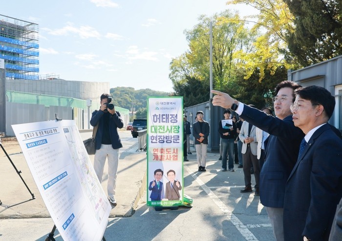 대덕구 연축지구 찾아 공공기관 유치 ...