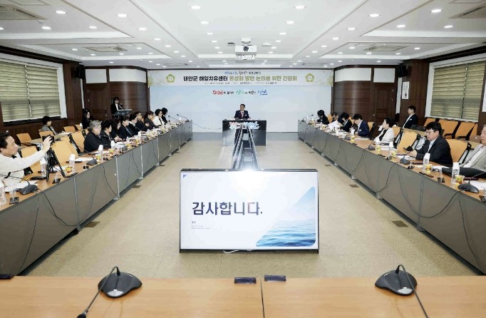 태안군의회, 해양치유센터 활성화 위한...