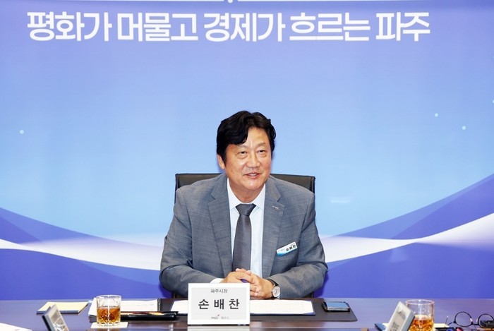 손배찬 파주시장, 캠프 게리오웬 파크...