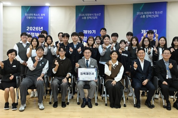 김원기 의정부시장, 청소년 정책 제안...