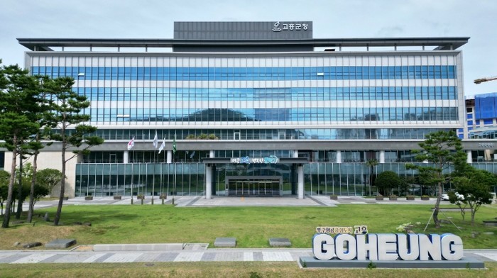 고흥군, 청년 정착부터 어르신 복지까...