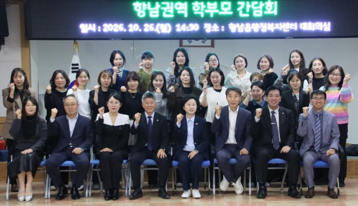 경기도의회  이홍근 도시환경위원장, ...