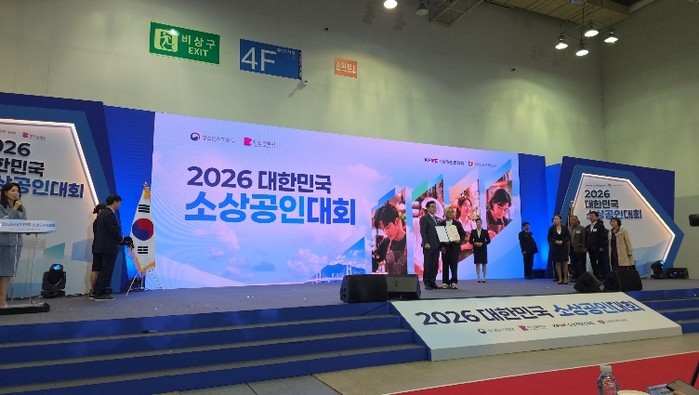 부산진구 우수 소상공인 ‘양가손만두’...
