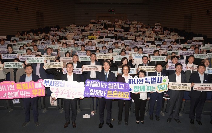 황기연, 초대 전남광주통합특별시 행정...